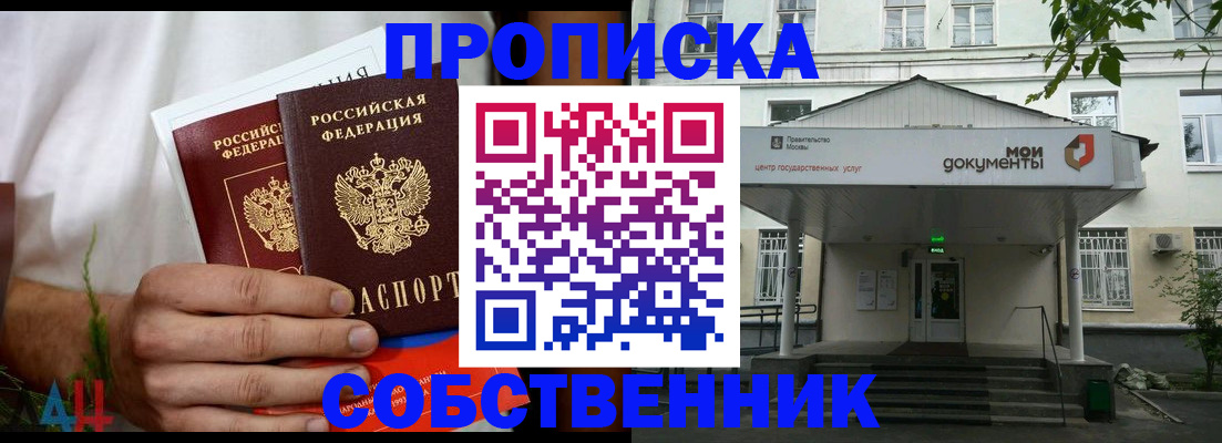 регистрация для дет. сада в Костромской области